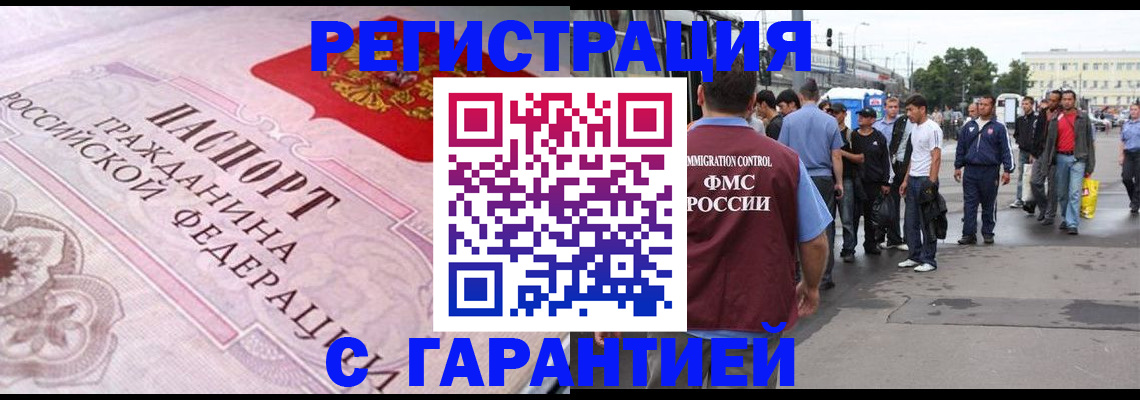 пропишу в квартире в Яровом